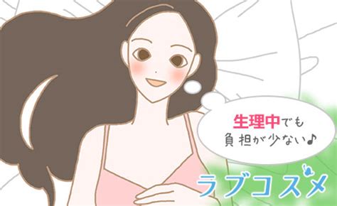 素股 カップル|素股とは？安全に気持ちよく感じるやり方 .